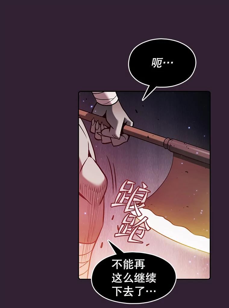 《从地狱归来的圣座》60.信徒激增 第104页
