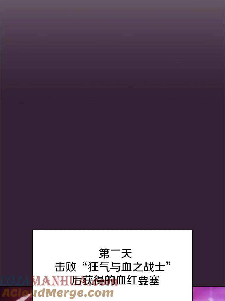 《从地狱归来的圣座》60.信徒激增 第81页