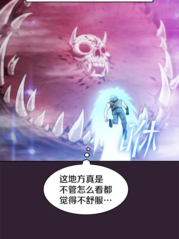 《从地狱归来的圣座》60.信徒激增 第82页