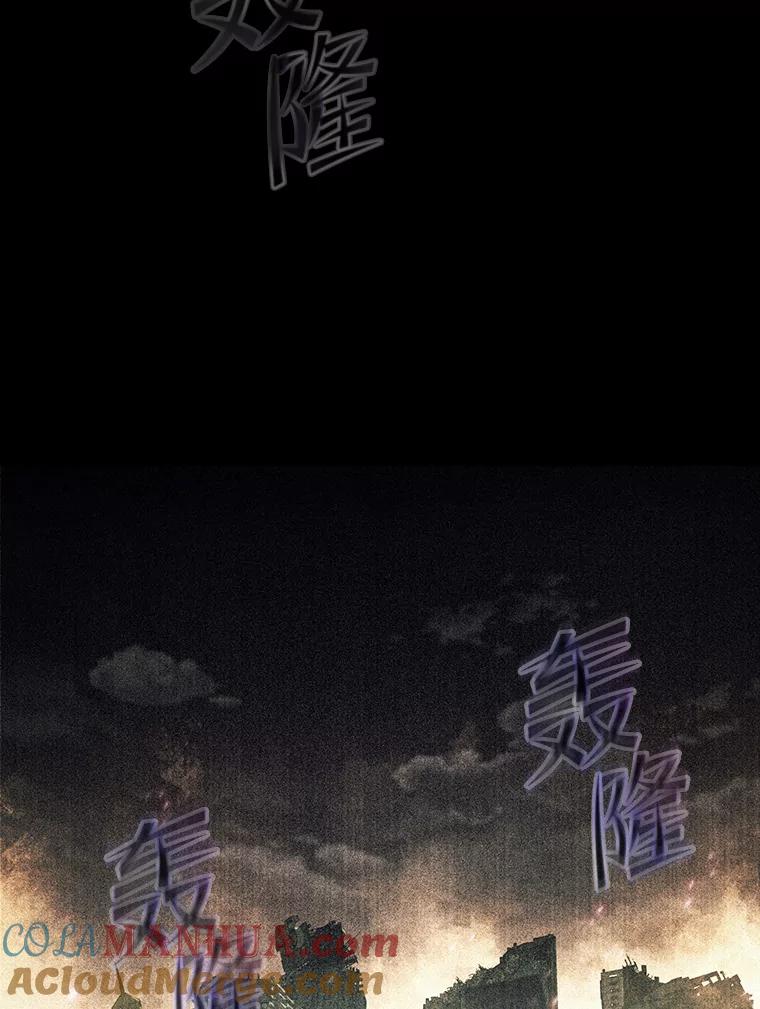 《从地狱归来的圣座》60.信徒激增 第25页