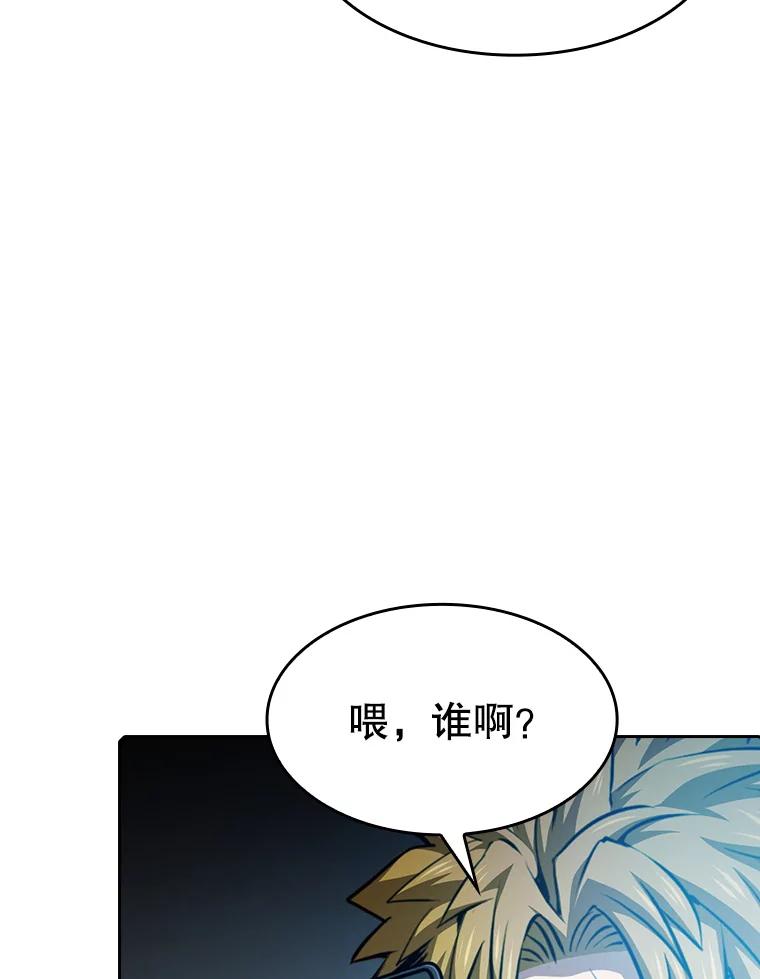 《从地狱归来的圣座》60.信徒激增 第42页