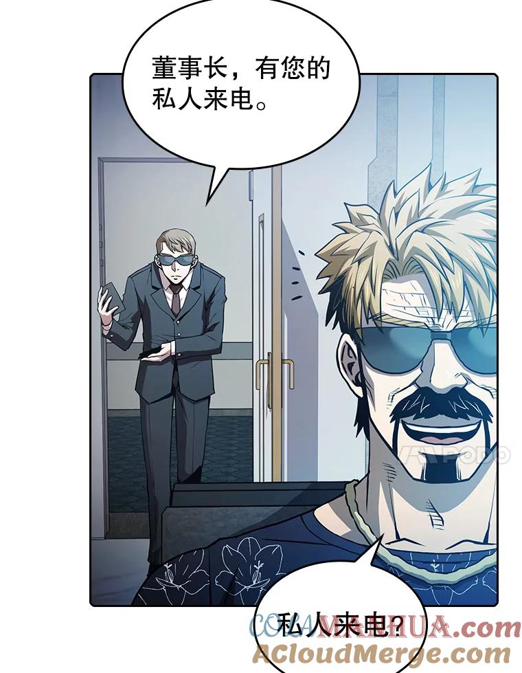 《从地狱归来的圣座》60.信徒激增 第37页
