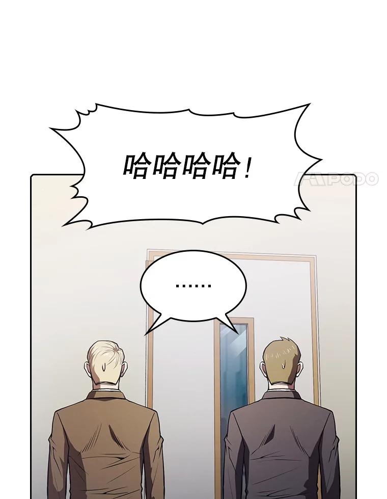《从地狱归来的圣座》60.信徒激增 第34页
