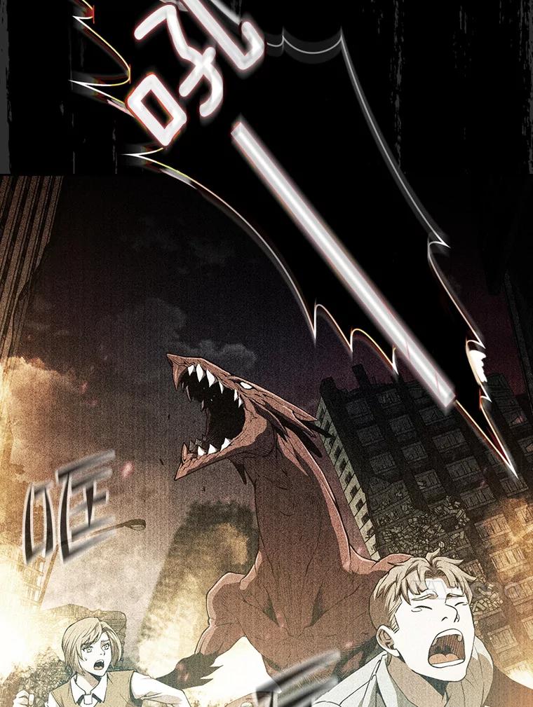 《从地狱归来的圣座》60.信徒激增 第27页