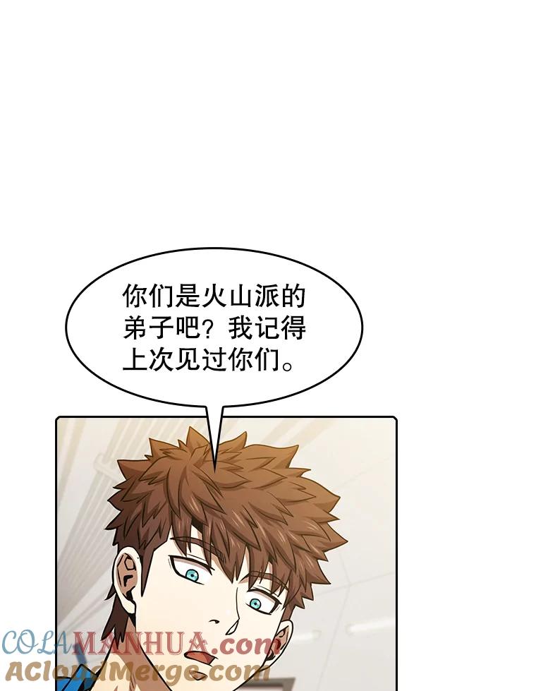 《从地狱归来的圣座》60.信徒激增 第61页
