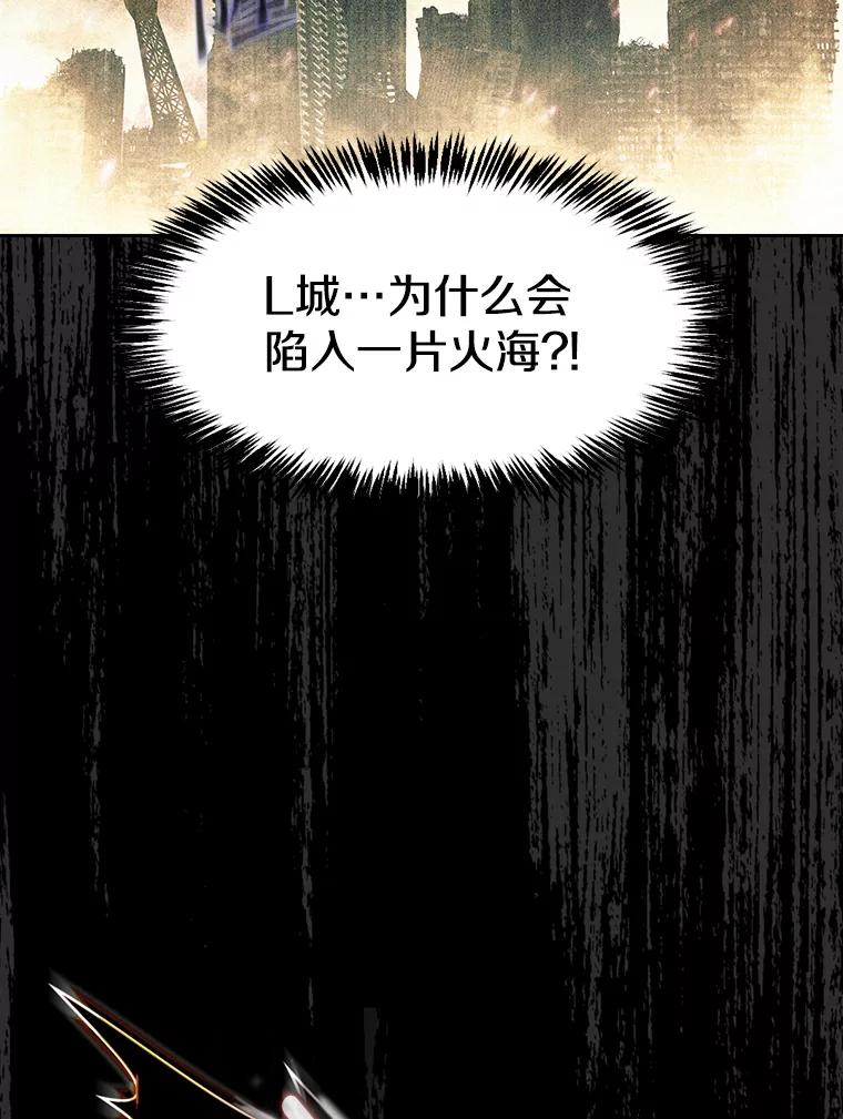 《从地狱归来的圣座》60.信徒激增 第26页