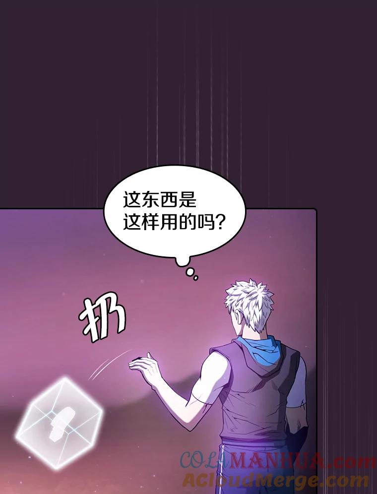 《从地狱归来的圣座》61.圣座商店 第53页