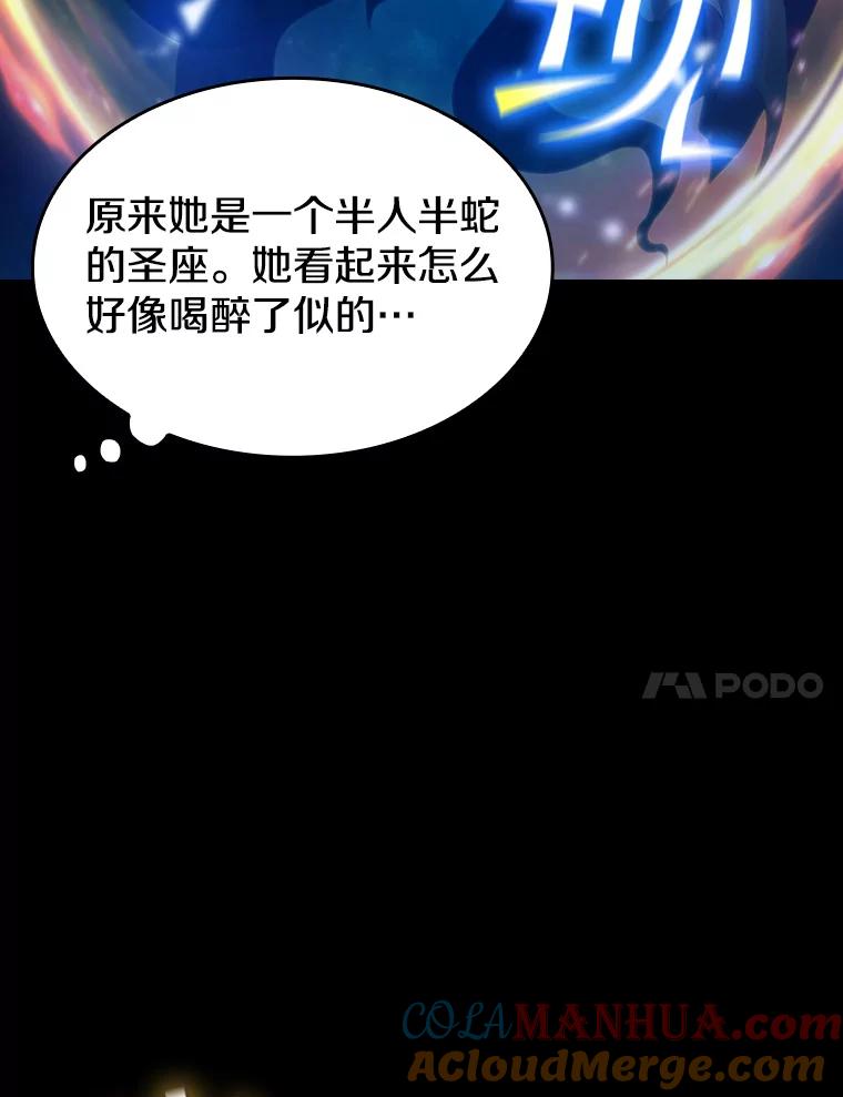 《从地狱归来的圣座》61.圣座商店 第21页