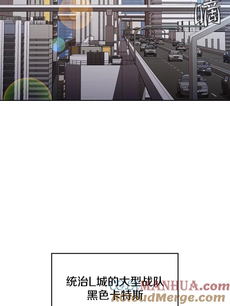 《从地狱归来的圣座》61.圣座商店 第101页