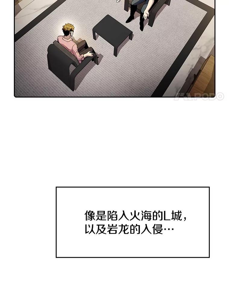 《从地狱归来的圣座》61.圣座商店 第87页