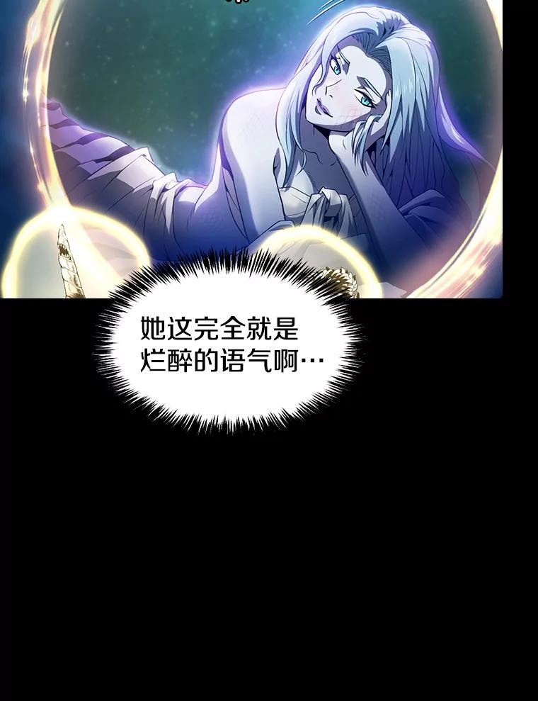 《从地狱归来的圣座》61.圣座商店 第27页