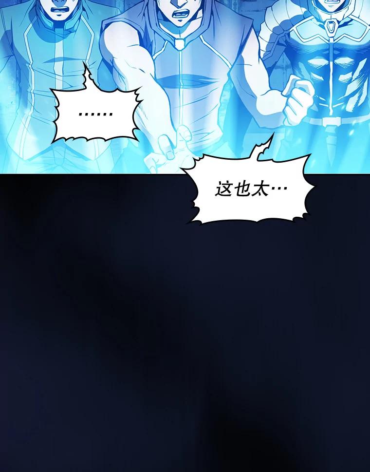 《从地狱归来的圣座》62.L城危机 第56页