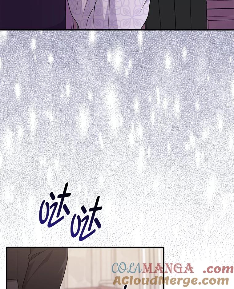 《完美演绎养女角色》61.鸿门宴 第109页