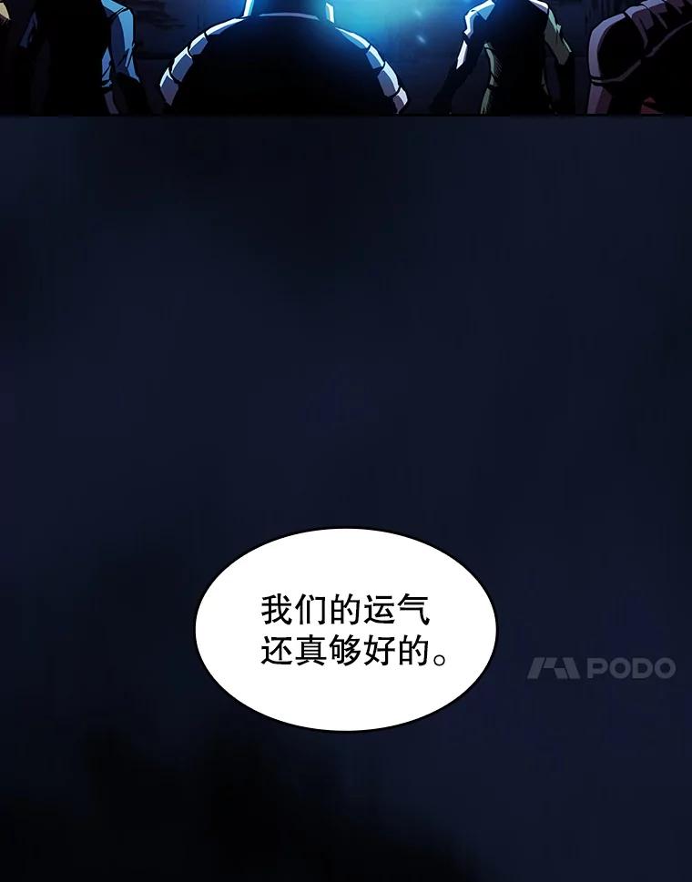 《从地狱归来的圣座》62.L城危机 第48页