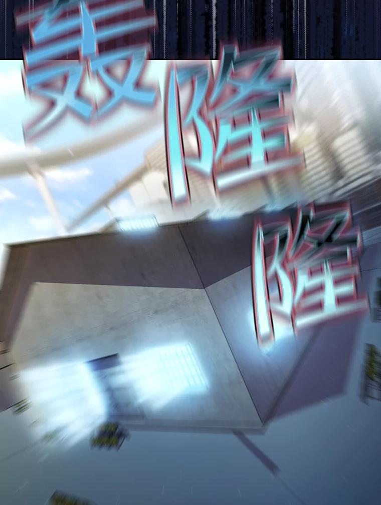 《从地狱归来的圣座》62.L城危机 第83页