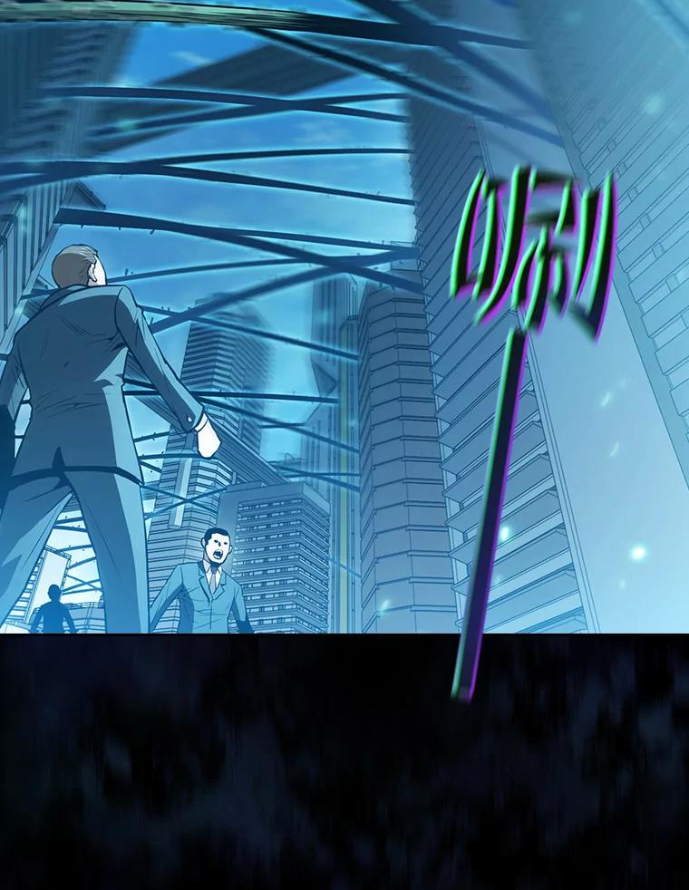 《从地狱归来的圣座》62.L城危机 第96页