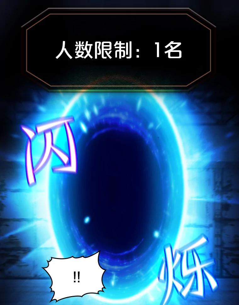 《从地狱归来的圣座》62.L城危机 第54页