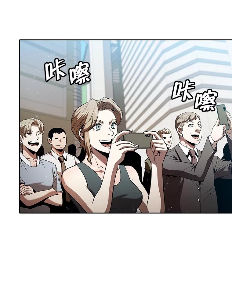 《从地狱归来的圣座》62.L城危机 第67页