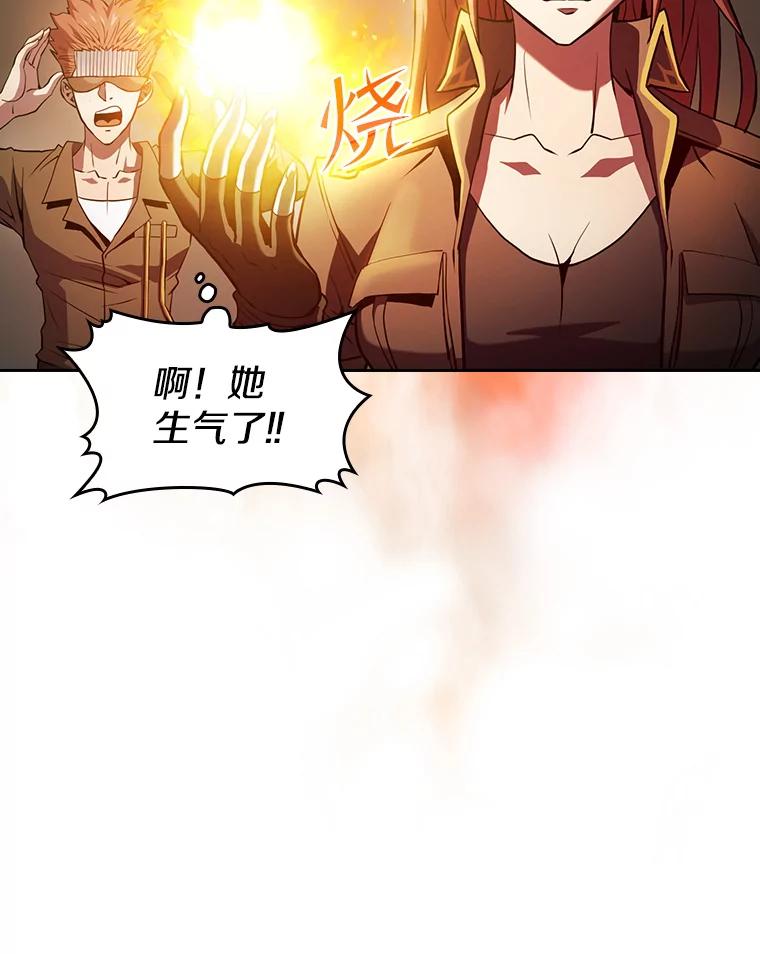《从地狱归来的圣座》62.L城危机 第16页