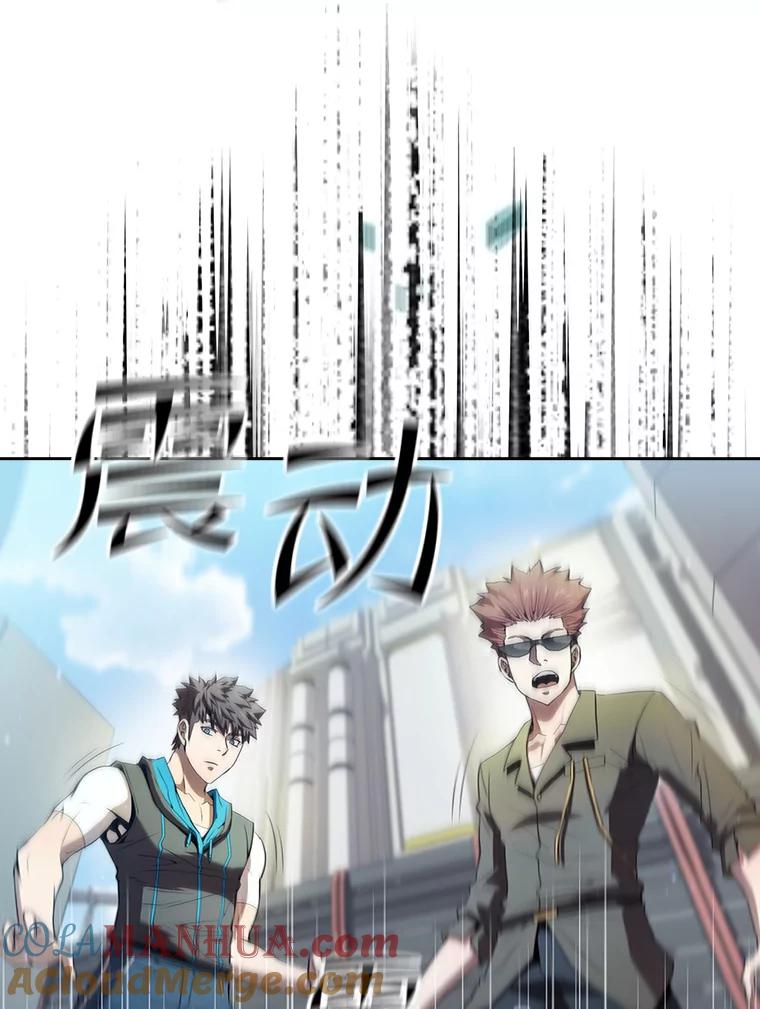 《从地狱归来的圣座》62.L城危机 第81页