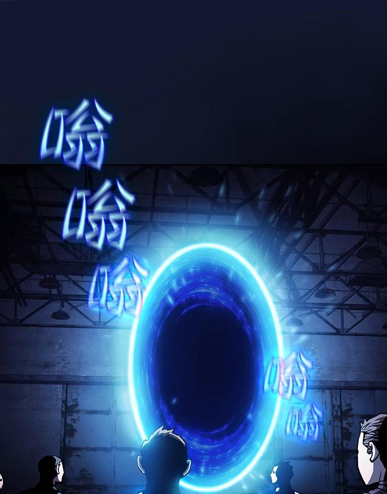 《从地狱归来的圣座》62.L城危机 第47页