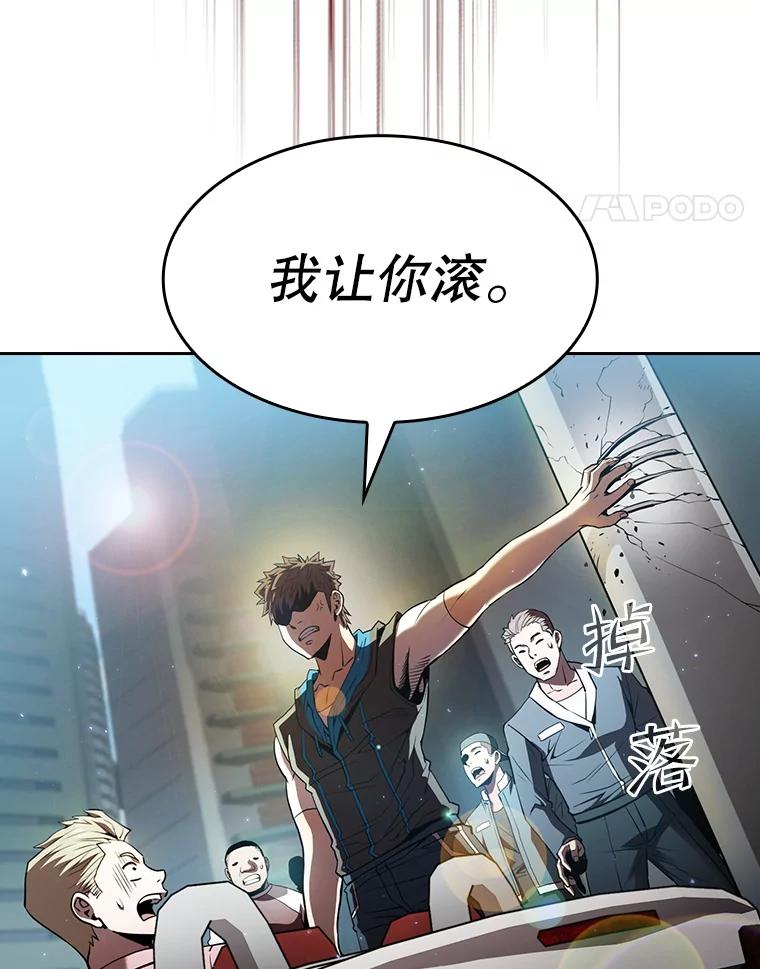 《从地狱归来的圣座》62.L城危机 第72页