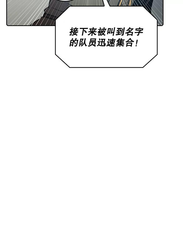 《从地狱归来的圣座》62.L城危机 第44页