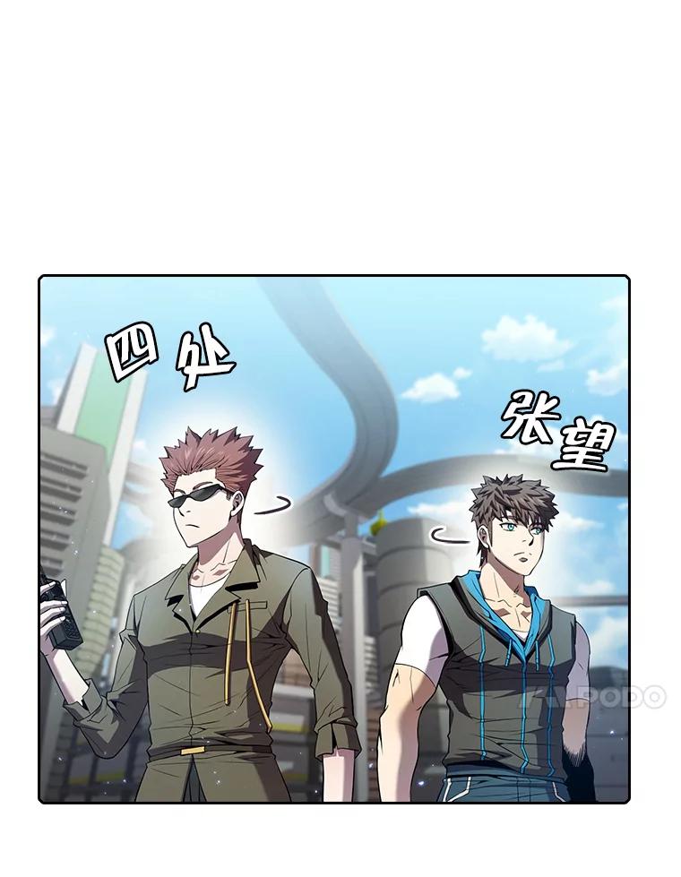 《从地狱归来的圣座》62.L城危机 第38页