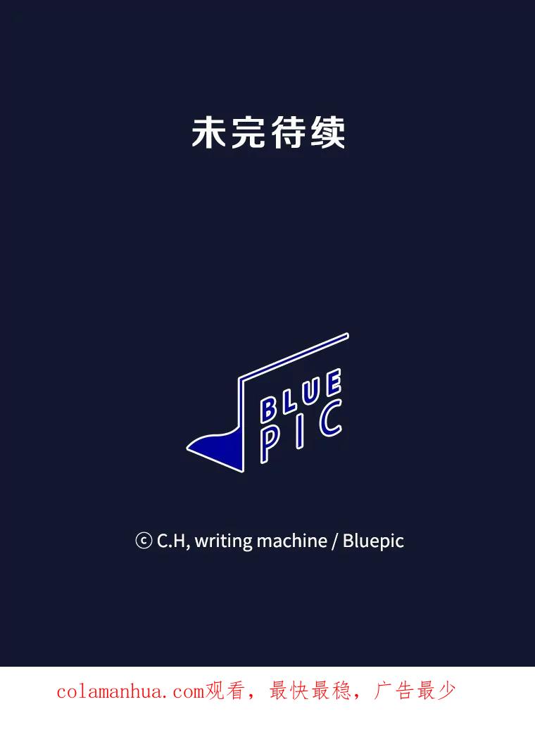 《从地狱归来的圣座》62.L城危机 第107页