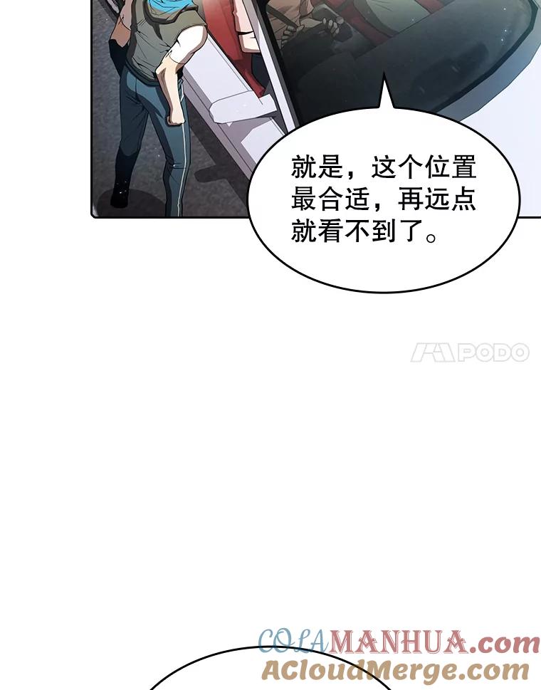 《从地狱归来的圣座》62.L城危机 第65页