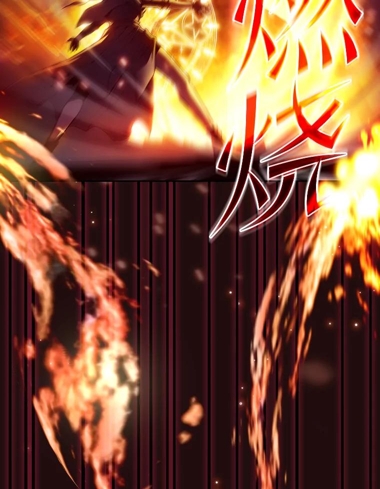 《从地狱归来的圣座》63.蜥蜴魔法师 第92页