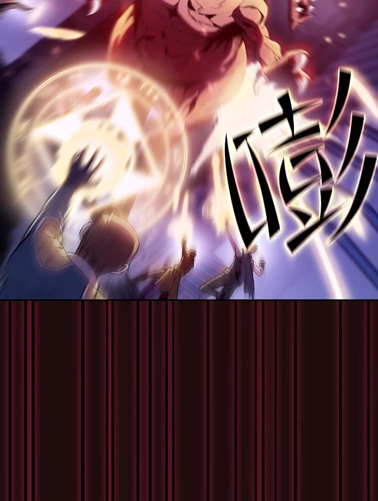 《从地狱归来的圣座》63.蜥蜴魔法师 第88页
