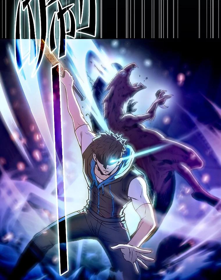 《从地狱归来的圣座》63.蜥蜴魔法师 第68页