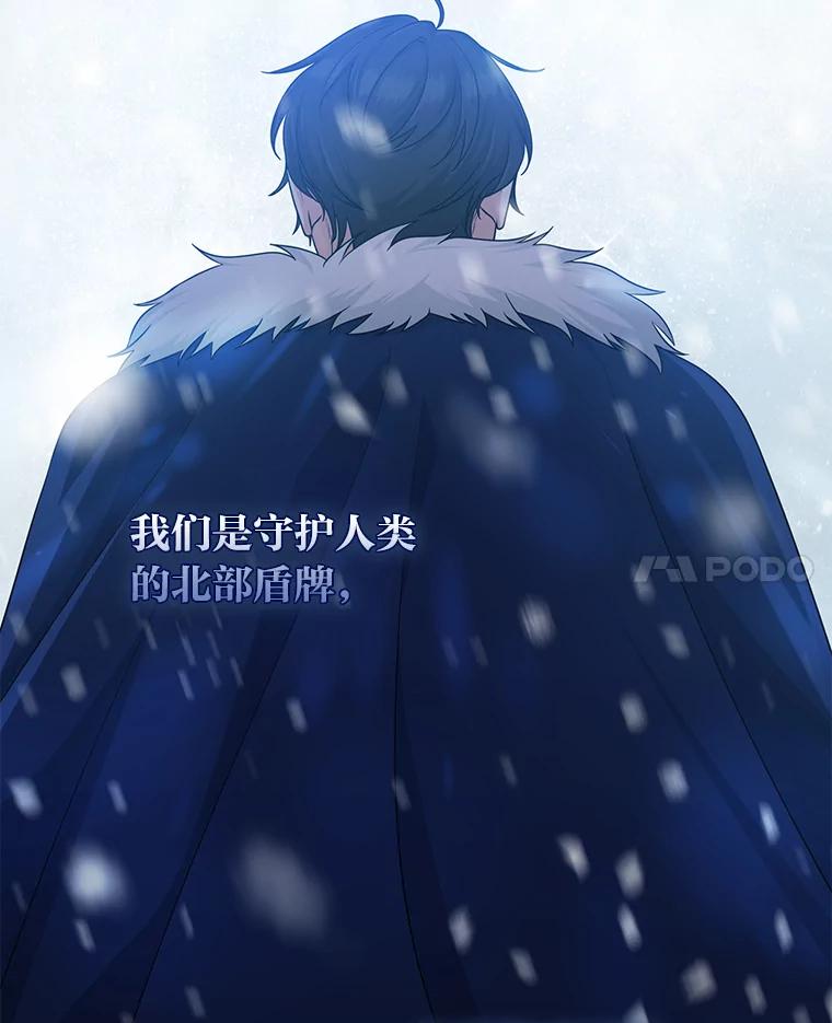 《完美演绎养女角色》62.救场 第108页