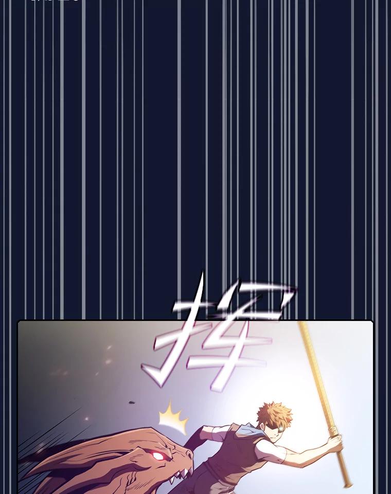 《从地狱归来的圣座》63.蜥蜴魔法师 第66页