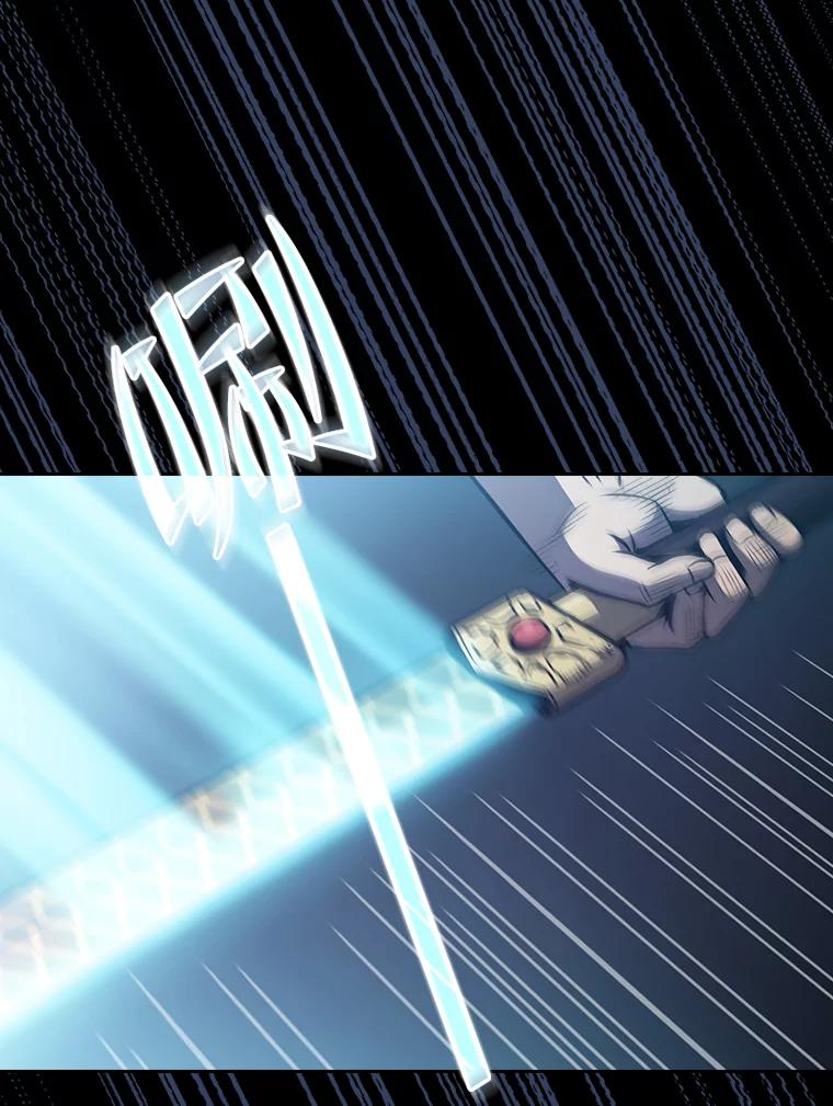 《从地狱归来的圣座》63.蜥蜴魔法师 第82页