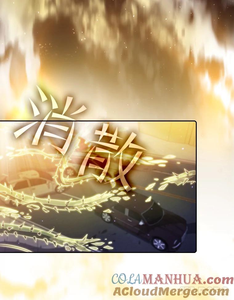 《从地狱归来的圣座》63.蜥蜴魔法师 第97页