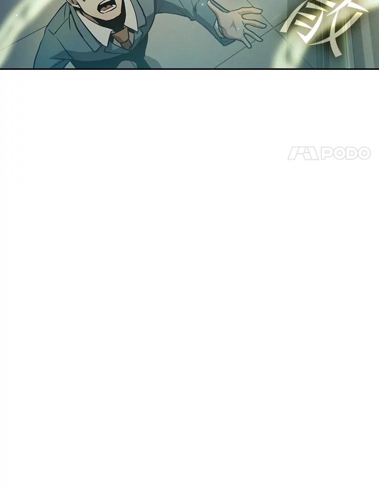 《从地狱归来的圣座》63.蜥蜴魔法师 第100页