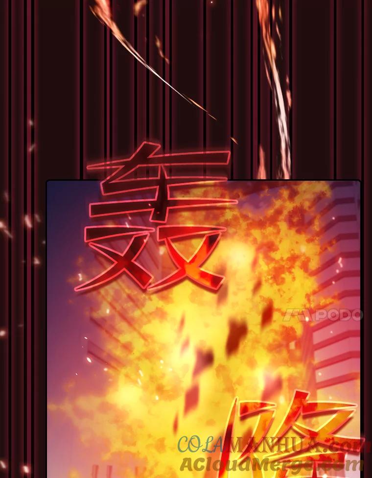 《从地狱归来的圣座》63.蜥蜴魔法师 第93页