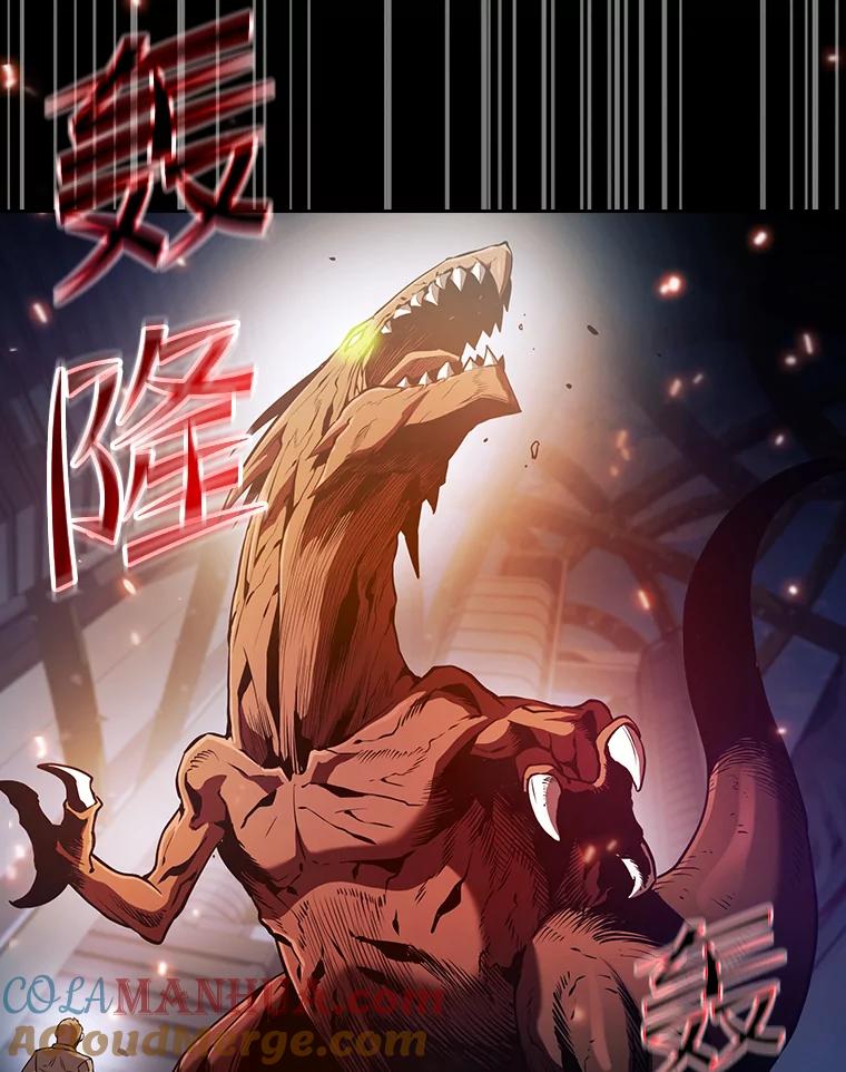 《从地狱归来的圣座》63.蜥蜴魔法师 第73页