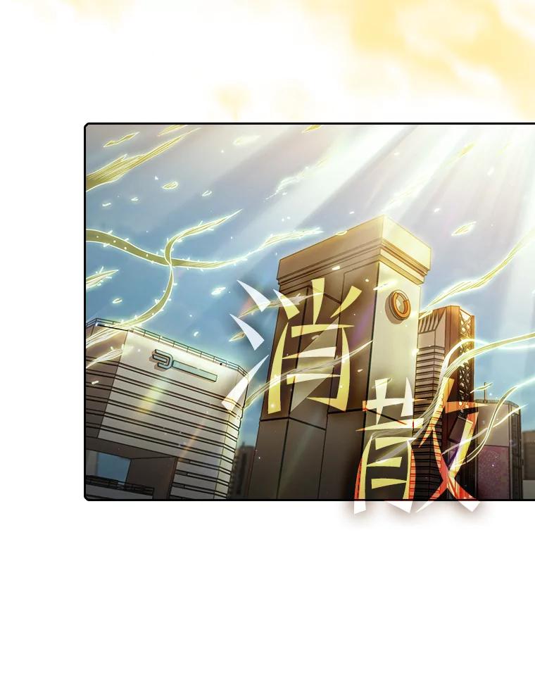 《从地狱归来的圣座》63.蜥蜴魔法师 第98页