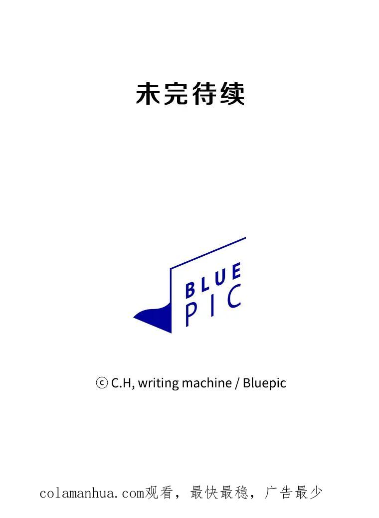 《从地狱归来的圣座》63.蜥蜴魔法师 第108页