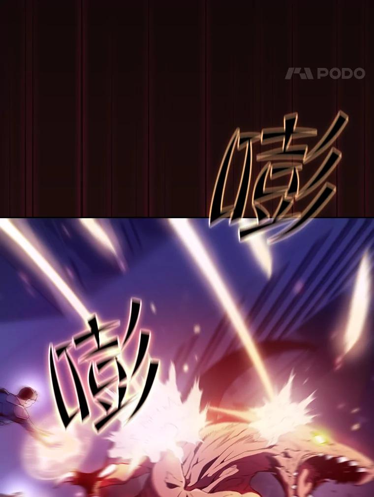 《从地狱归来的圣座》63.蜥蜴魔法师 第87页