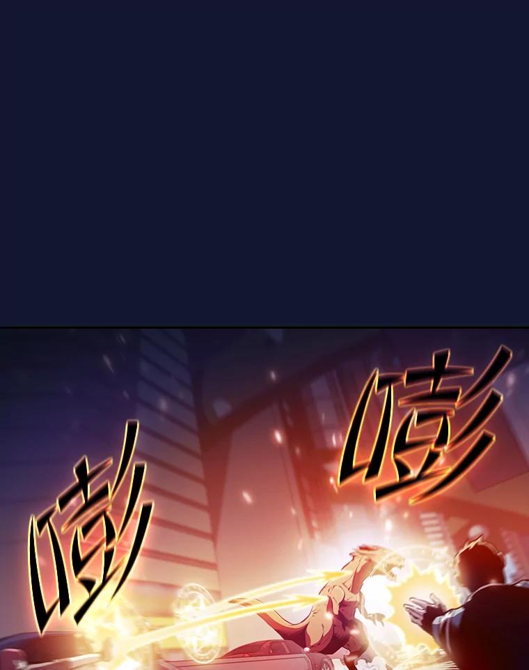 《从地狱归来的圣座》63.蜥蜴魔法师 第62页