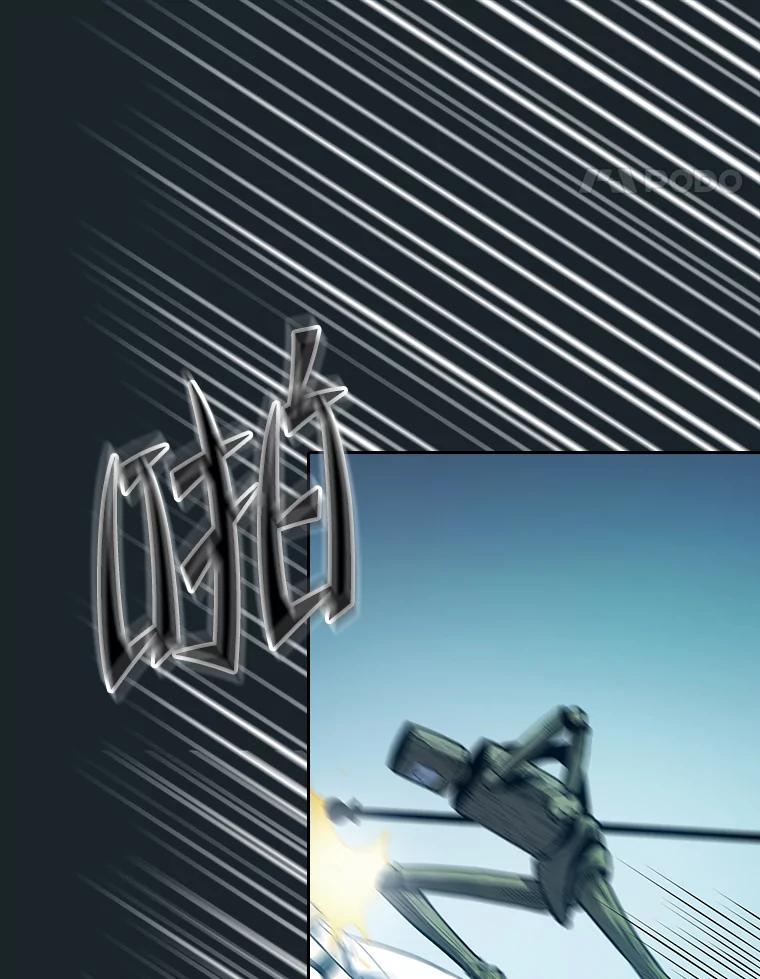 《从地狱归来的圣座》64.教授武功 第90页