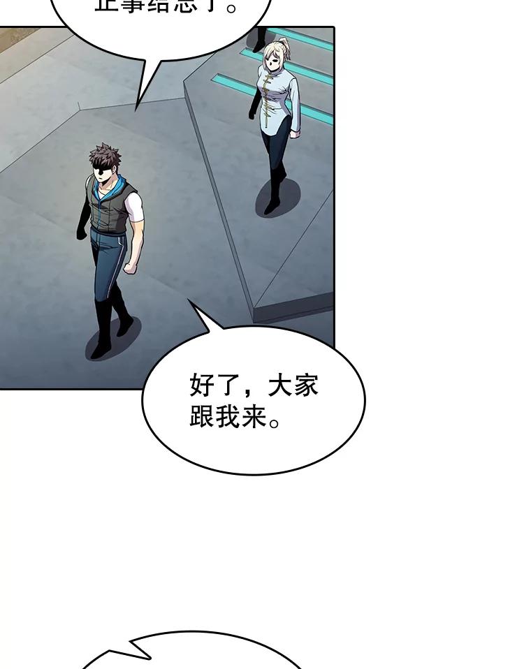 《从地狱归来的圣座》64.教授武功 第62页