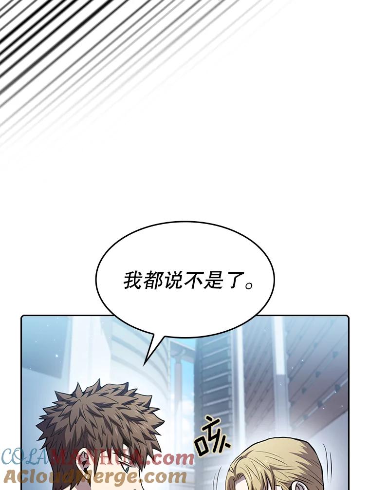 《从地狱归来的圣座》64.教授武功 第9页