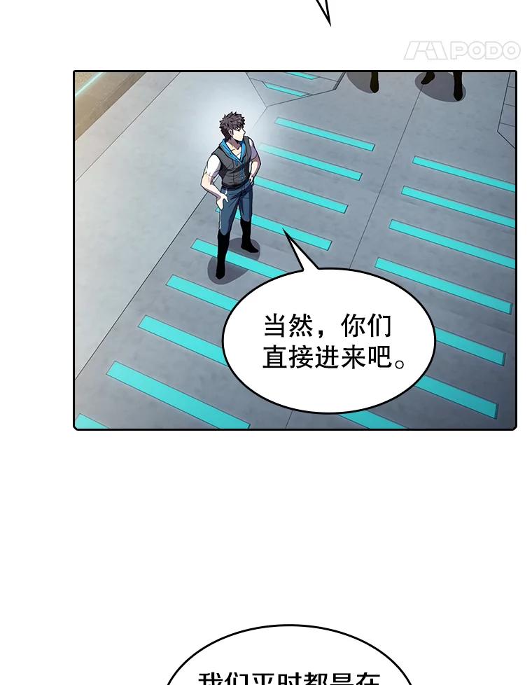 《从地狱归来的圣座》64.教授武功 第44页