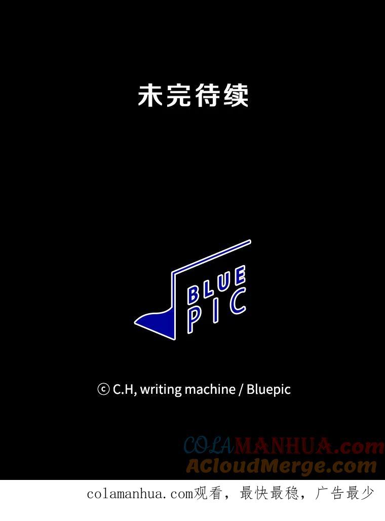 《从地狱归来的圣座》64.教授武功 第105页