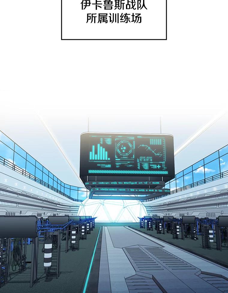 《从地狱归来的圣座》64.教授武功 第42页